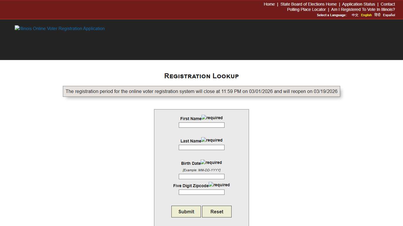 Illinois Online Voter Registration Application: Registration Lookup
